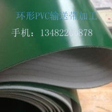 章丘市华锋橡塑制品厂 织造品质，成就辉煌篇章